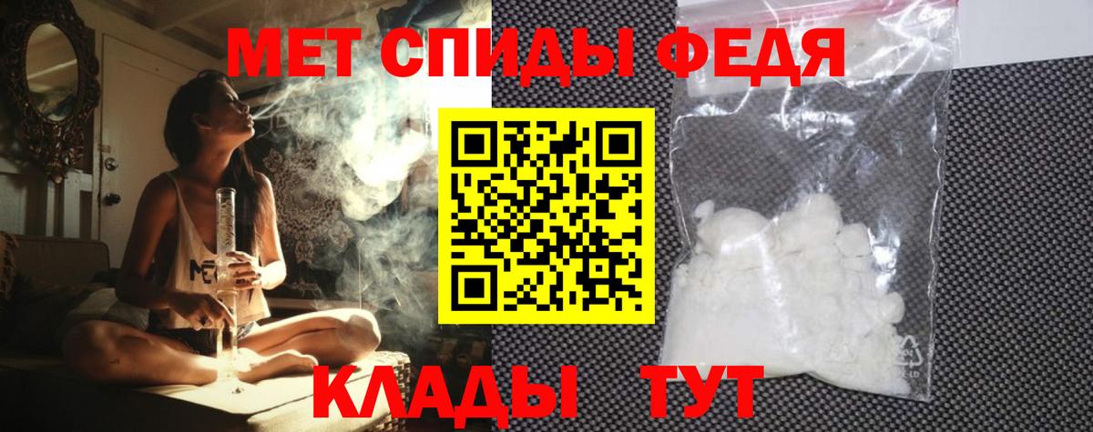 Туймазы  АМФ  Вход с VPN  Amphetamine 97% 