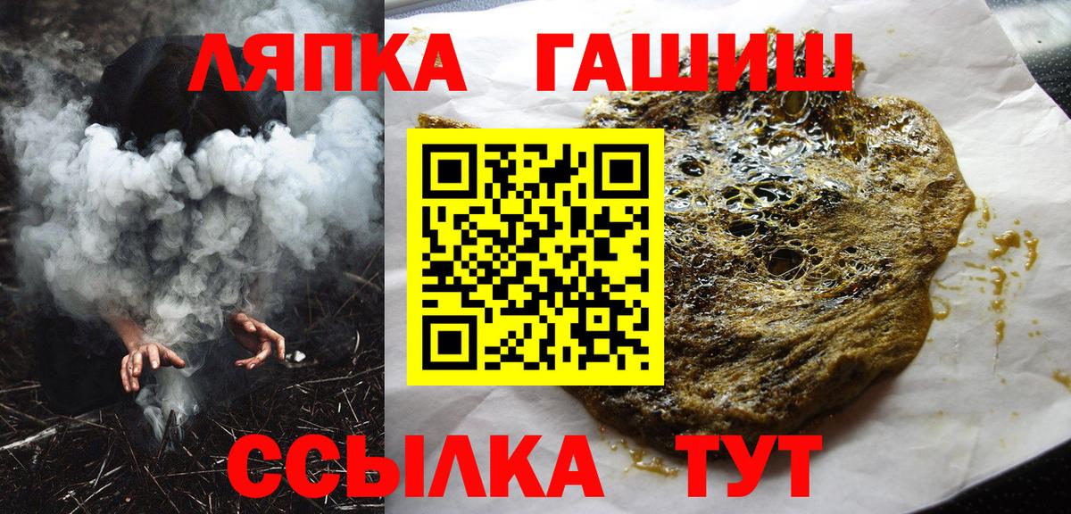 Туймазы  где продают наркотики  Вход с VPN  ГАШ гашик  Гашиш hashish 