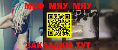 прущие крисы Кунгур
