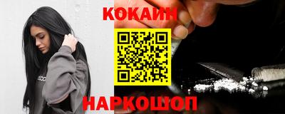 прущие крисы Кунгур