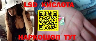 прущие крисы Кунгур