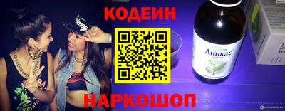 прущие крисы Кунгур