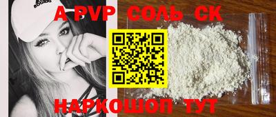 гидра Кулебаки