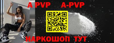 прущие крисы Кунгур