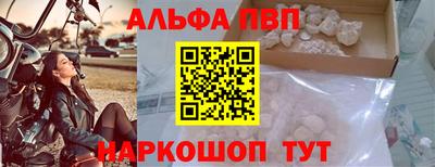 прущие крисы Кунгур