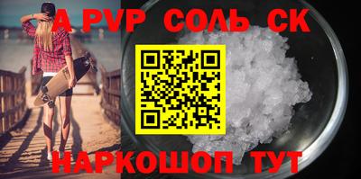 прущие крисы Кунгур
