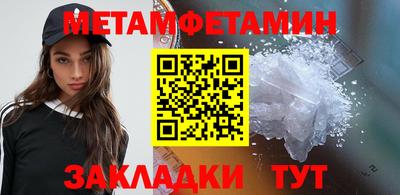 прущие крисы Кунгур