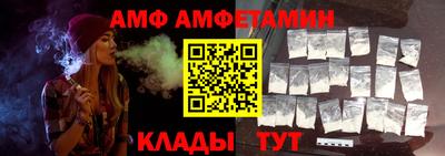 гидра Кулебаки