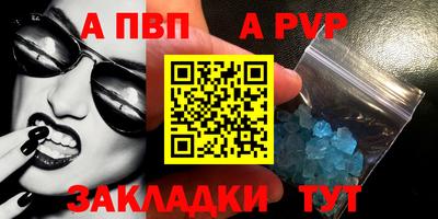 гидра Кулебаки