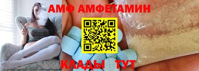 прущие крисы Кунгур
