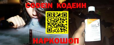 прущие крисы Кунгур