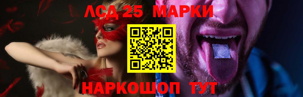 Лсд 25 экстази  Лсд 25 экстази ecstasy  Вход с VPN  Туймазы  Лсд 25 экстази кислота 
