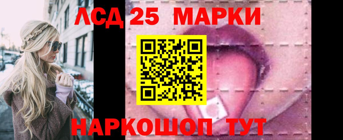 ЛСД экстази кислота Туймазы