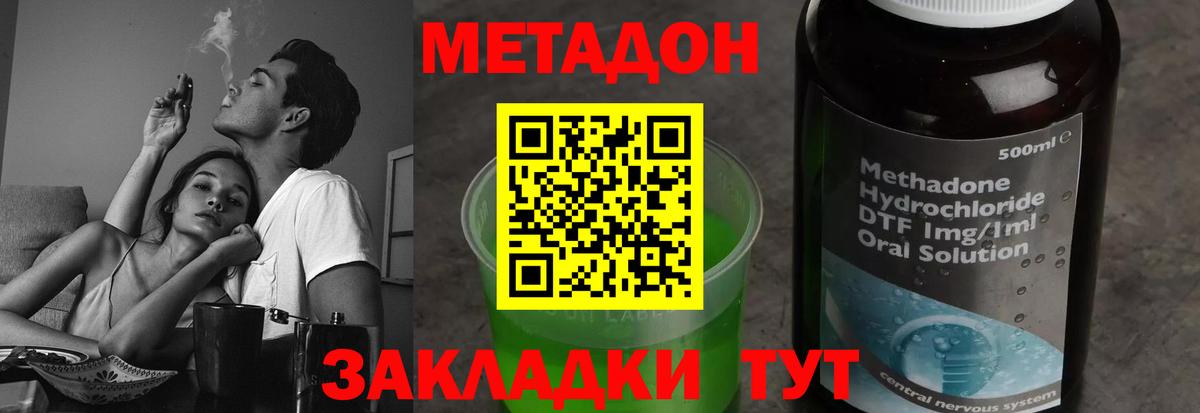 ссылка на мегу зеркало  darknet формула  Туймазы  Метадон мёд  Вход с VPN 