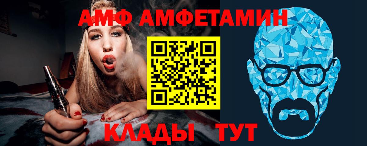 Туймазы  Метамфетамин витя  Вход с VPN 