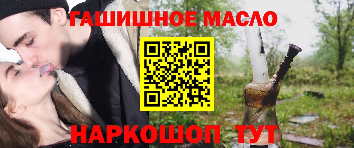 ТГК Wax Туймазы