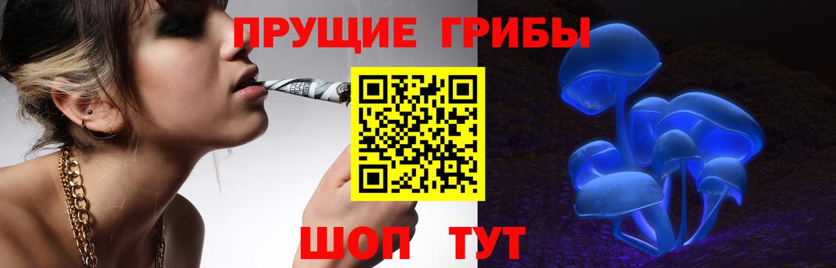 Галлюциногенные грибы ЛСД  Вход с VPN  Туймазы 