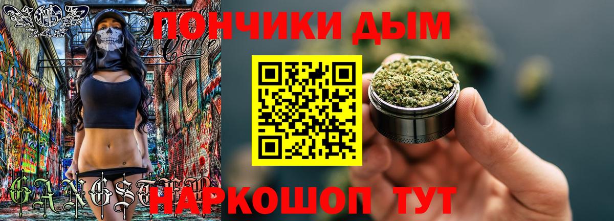 Шишки марихуана Bruce Banner  Вход с VPN  Туймазы  Каннабис LSD WEED 