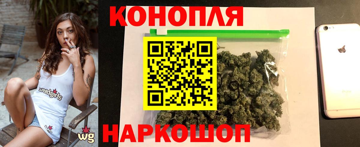Конопля MAZAR Туймазы